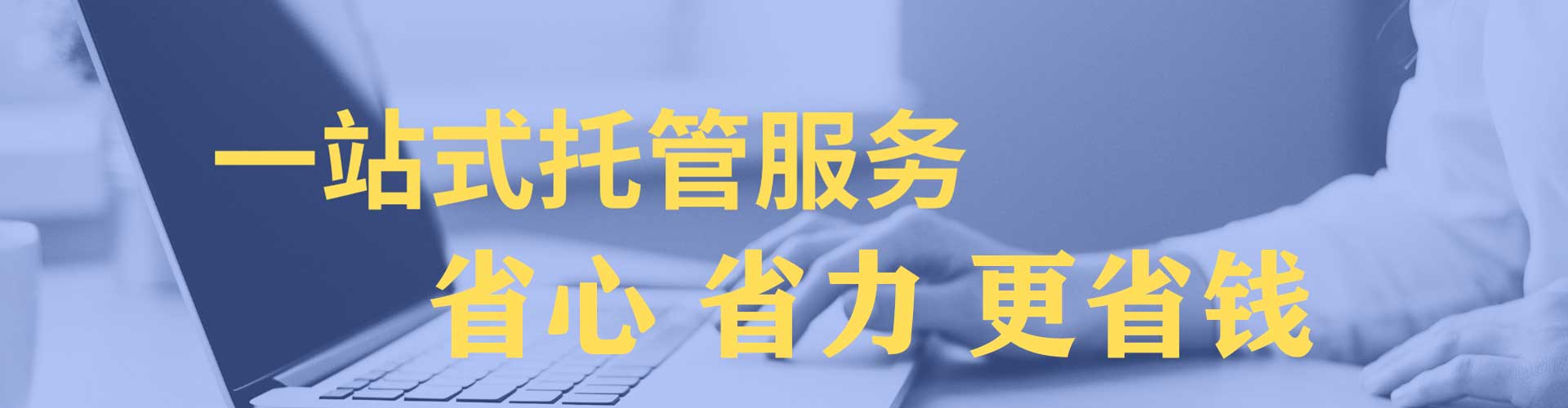 颍泉信息流代理