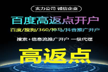 案例分享：网络推广开户关键步骤解析