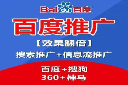 金融行业SEM推广的挑战与机遇
