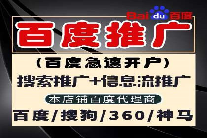 深度解析：百度包年竞价在各行业的成功应用